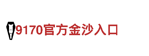 米乐体育AOO-专业环保清洁服务公司